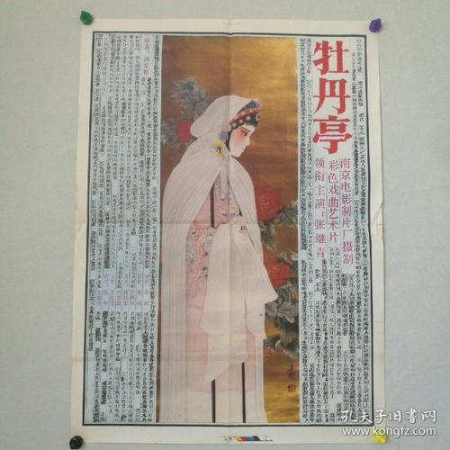 里维尔大学文凭毕业证真实样板